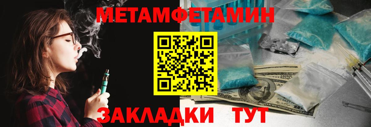 АМФЕТАМИН 97%  Amphetamine  Заринск  Вход с VPN 