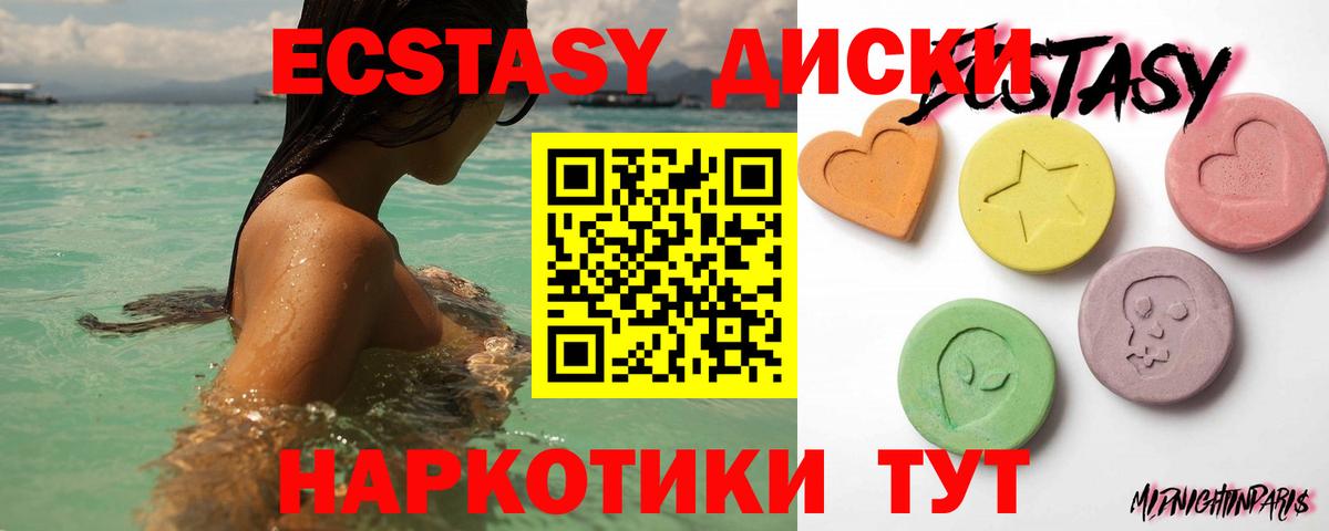 Cocaine  Каннабис  Меф   Вейп ТГК  Заринск  Вход с VPN  А ПВП СК кристаллы  ГАШ 