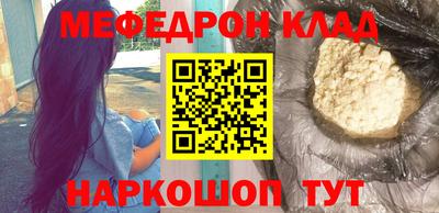 молекула духа Будённовск