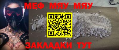 молекула духа Будённовск