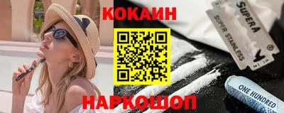 молекула духа Будённовск