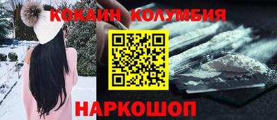 молекула духа Будённовск