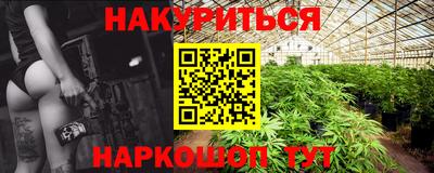 гидропоника Бугуруслан