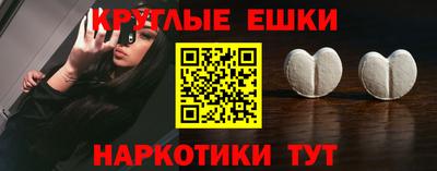 молекула духа Будённовск