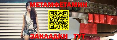 гидропоника Бугуруслан