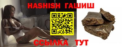 гидропоника Бугуруслан