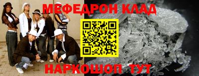 молекула духа Будённовск