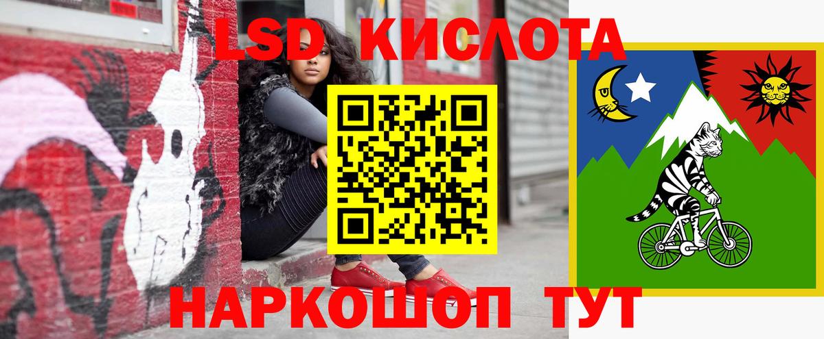 ЛСД экстази ecstasy  Вход с VPN  Заринск  ЛСД экстази ecstasy 