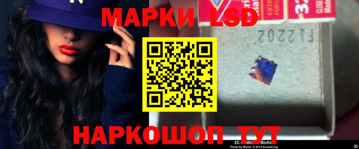 ЛСД экстази кислота Заринск