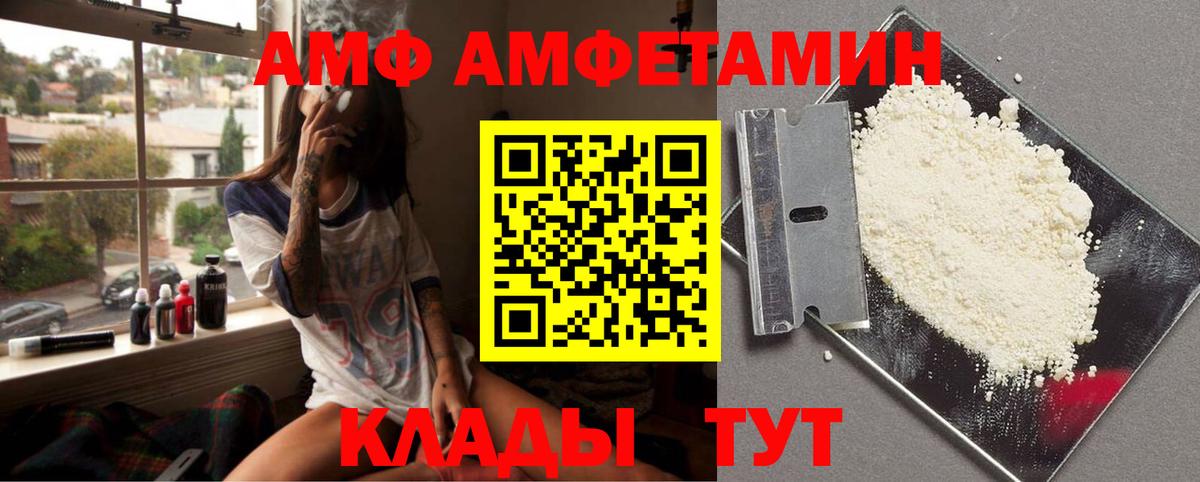 Первитин витя  Вход с VPN  Заринск 